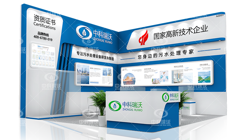 智慧運維，美好共建|第23屆武漢全國醫(yī)院建設大會完美收官！