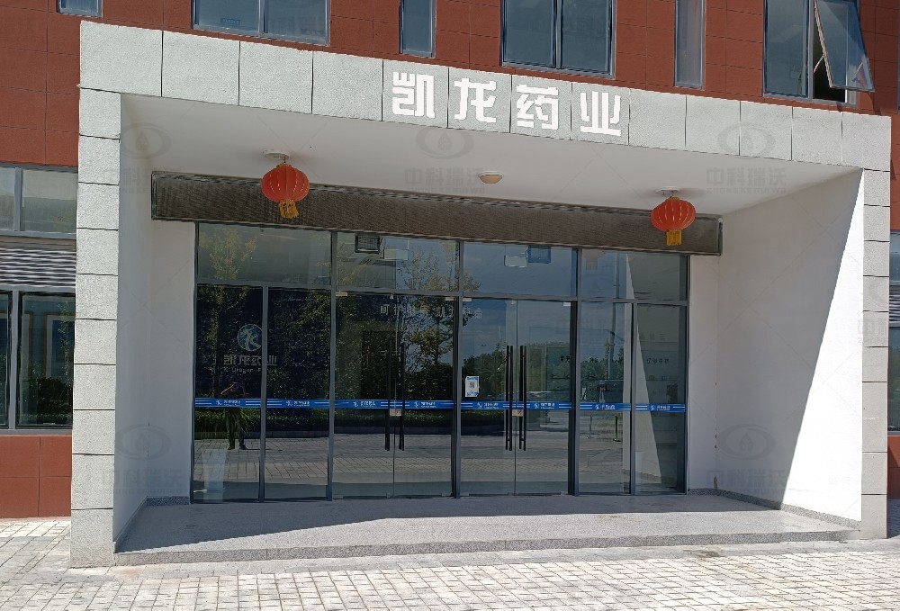 江蘇省鹽城市濱?？h凱龍藥業(yè)實(shí)驗(yàn)室污水處理設(shè)備安裝調(diào)試完成
