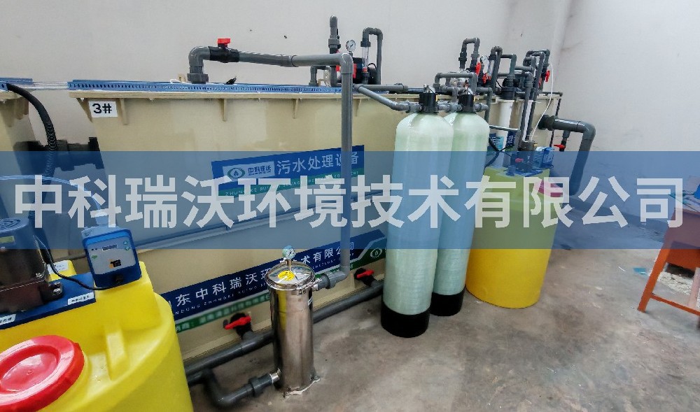 湖南省株洲市職業(yè)技術學院實驗室污水處理設備